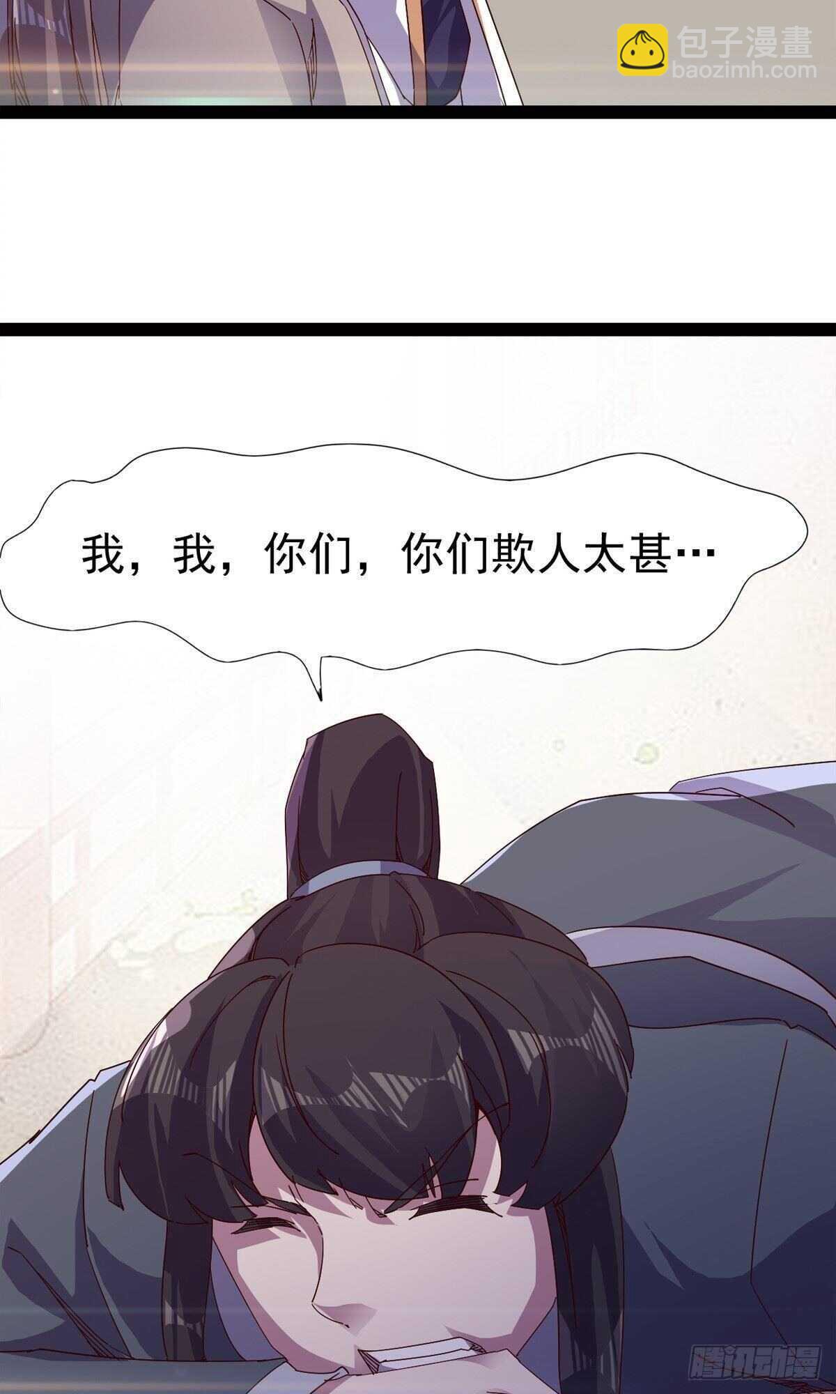 第102话 沐柔爷爷不简单(1/2)-第107话