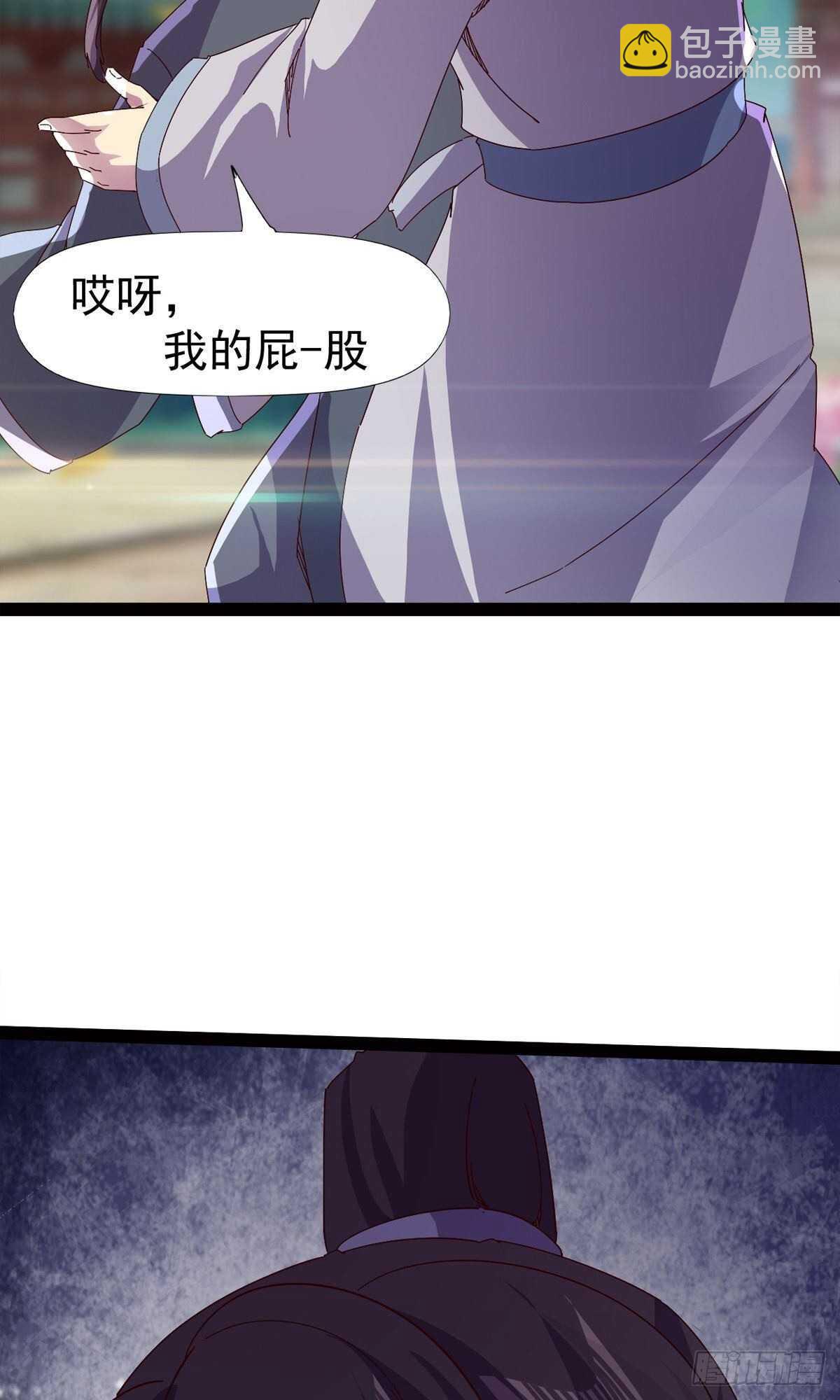 第102话 沐柔爷爷不简单(1/2)-第107话