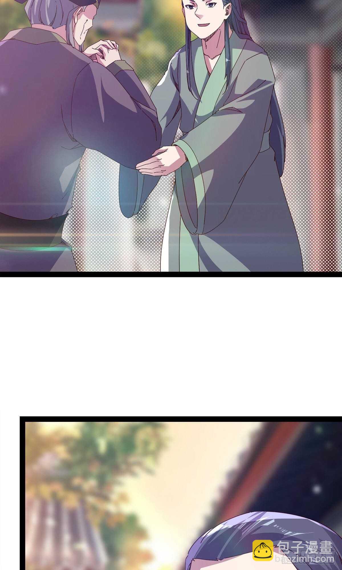 第102话 沐柔爷爷不简单(1/2)-第107话