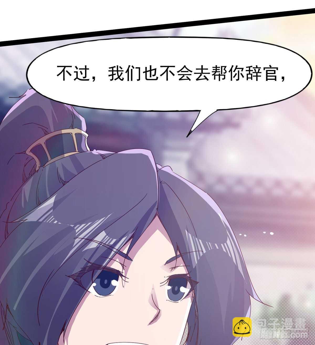 第104话 生意上门(1/2)-第109话