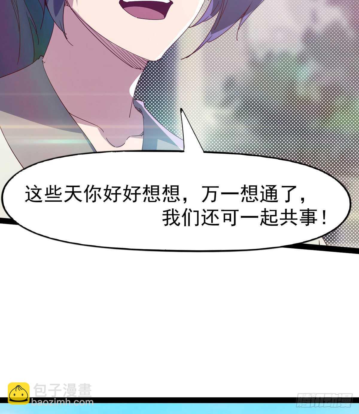 第104话 生意上门(1/2)-第109话