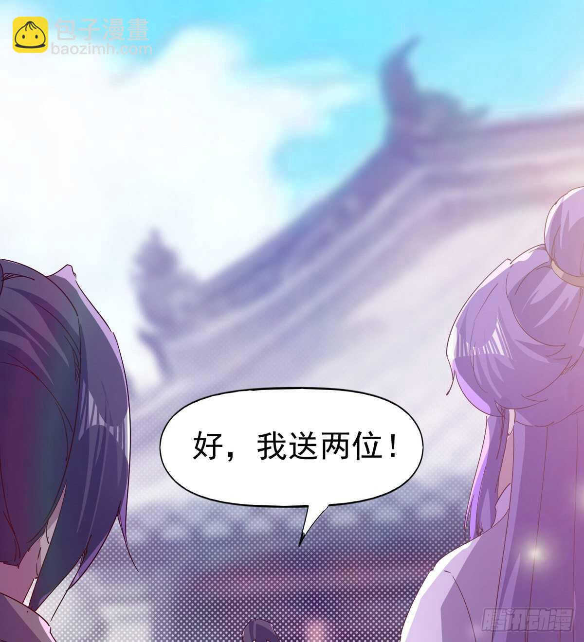 第104话 生意上门(1/2)-第109话