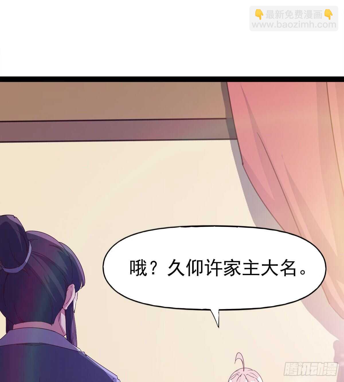 第104话 生意上门(1/2)-第109话