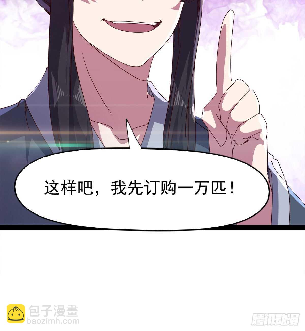 第104话 生意上门(1/2)-第109话