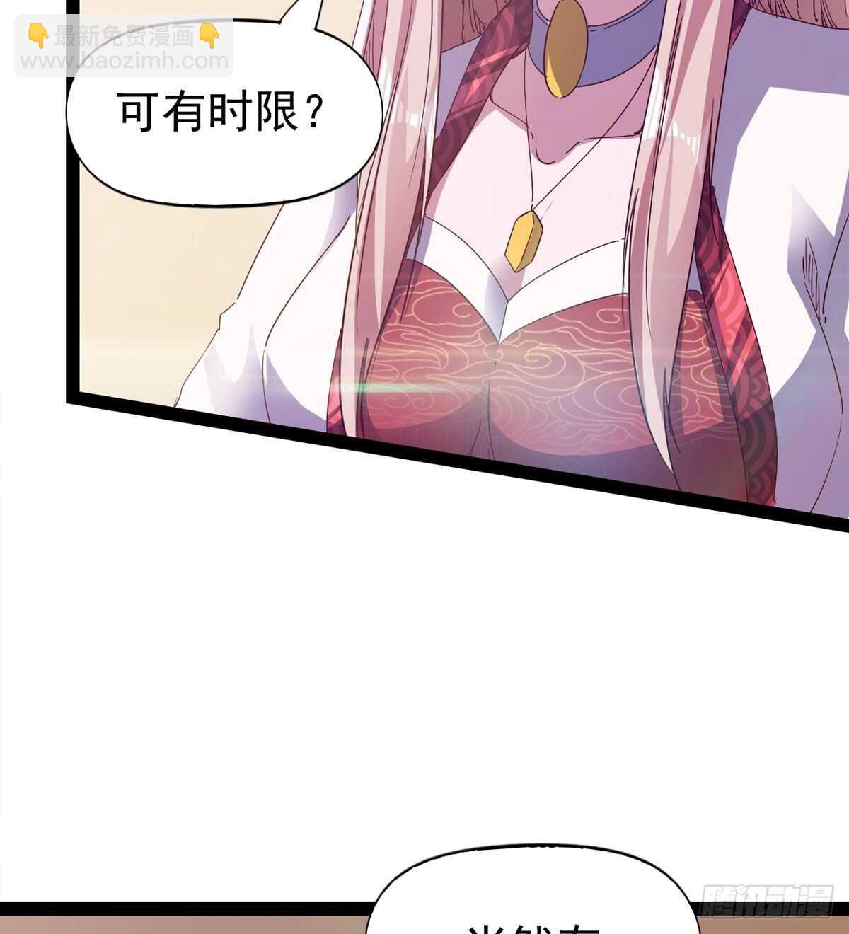 第104话 生意上门(1/2)-第109话