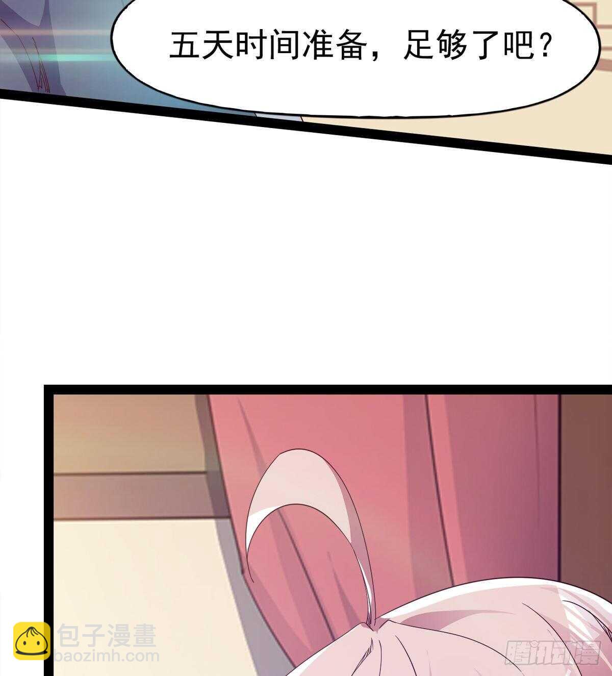 第104话 生意上门(1/2)-第109话