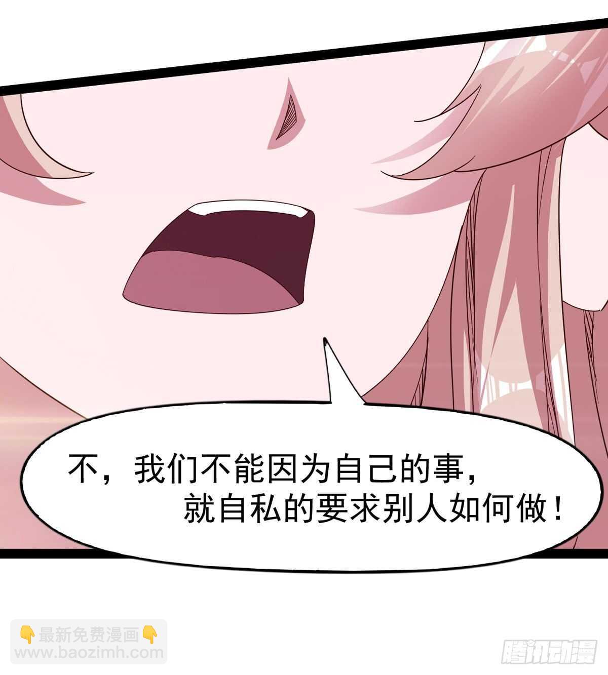 第104话 生意上门(1/2)-第109话