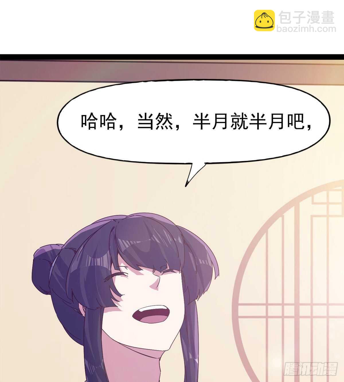 第104话 生意上门(1/2)-第109话