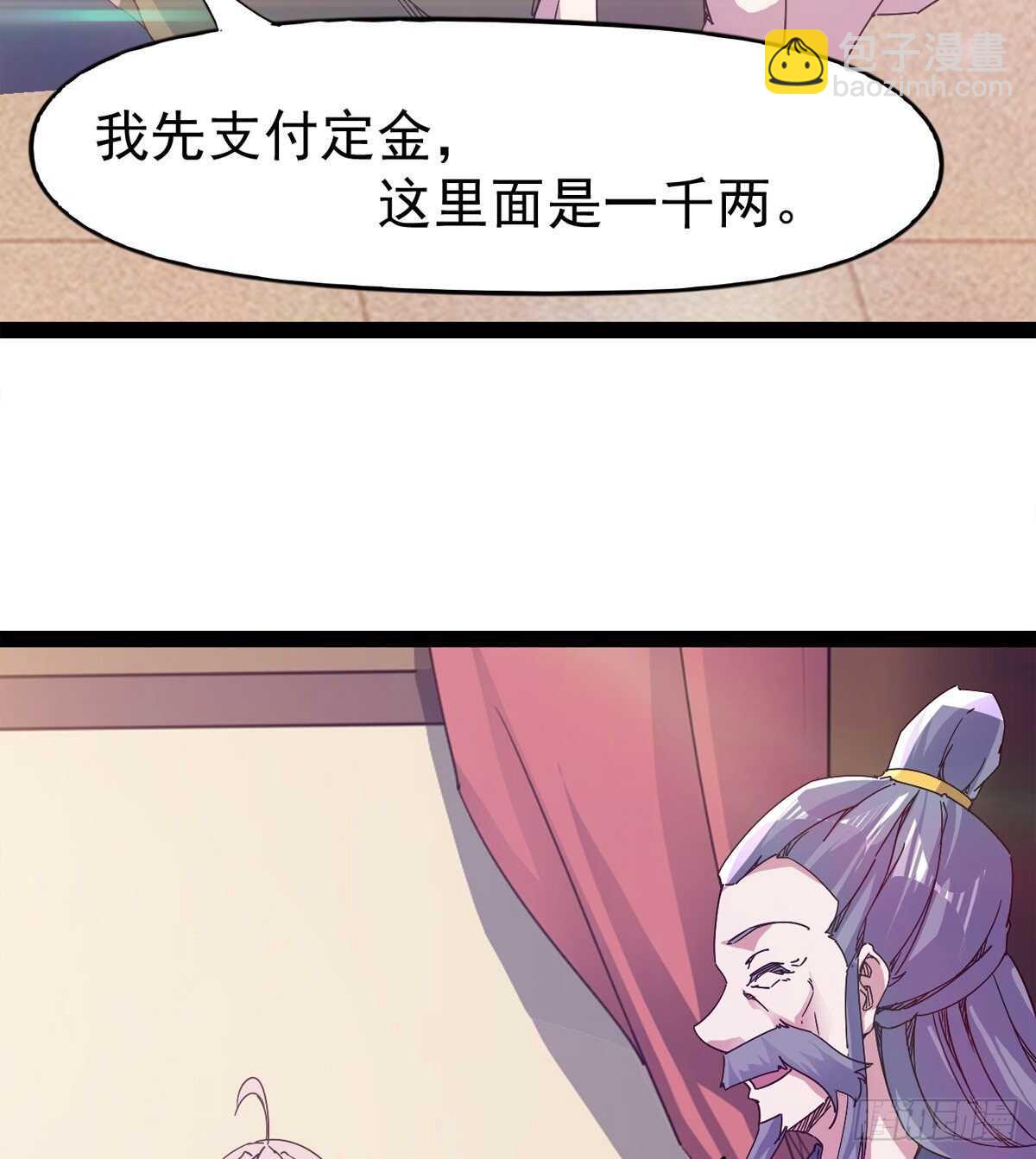 第104话 生意上门(1/2)-第109话