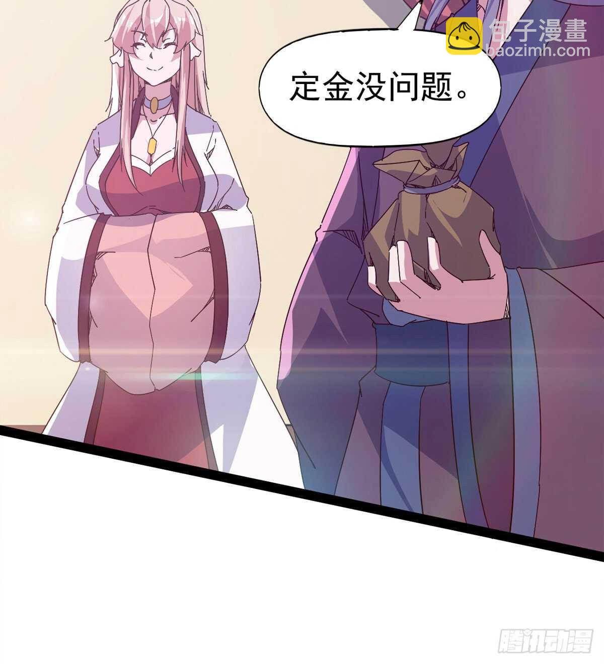 第104话 生意上门(1/2)-第109话