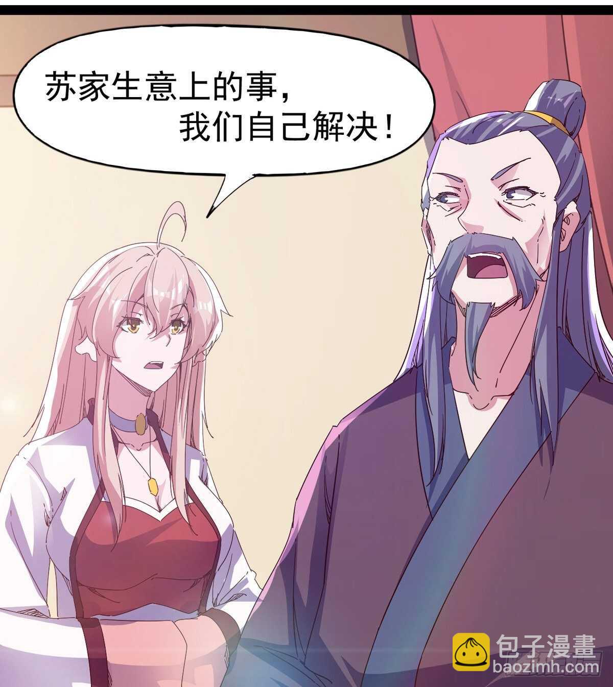 第104话 生意上门(1/2)-第109话