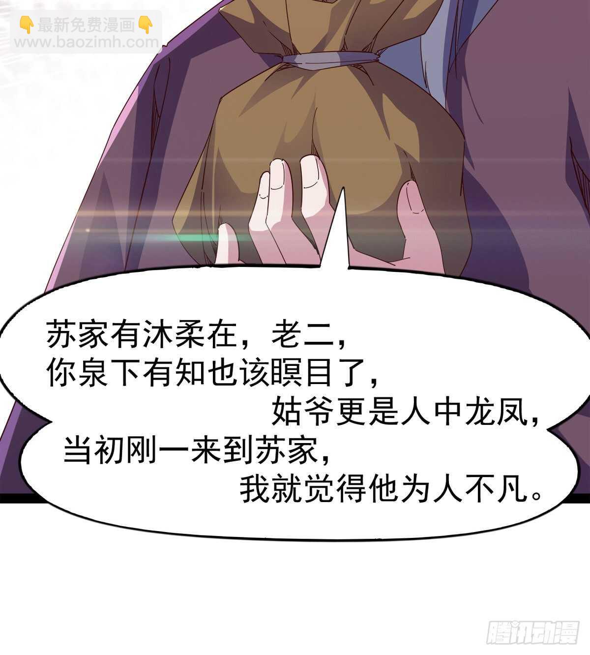 第104话 生意上门(1/2)-第109话
