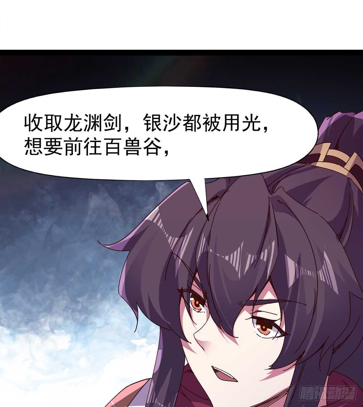 第104话 生意上门(1/2)-第109话