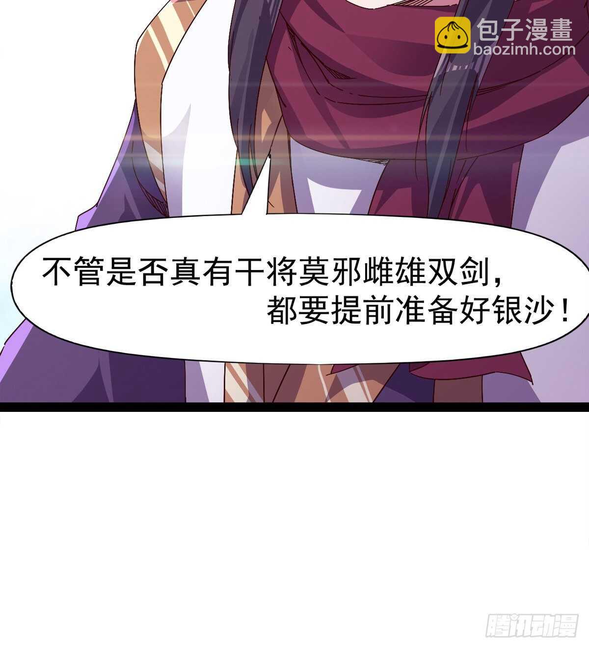 第104话 生意上门(1/2)-第109话