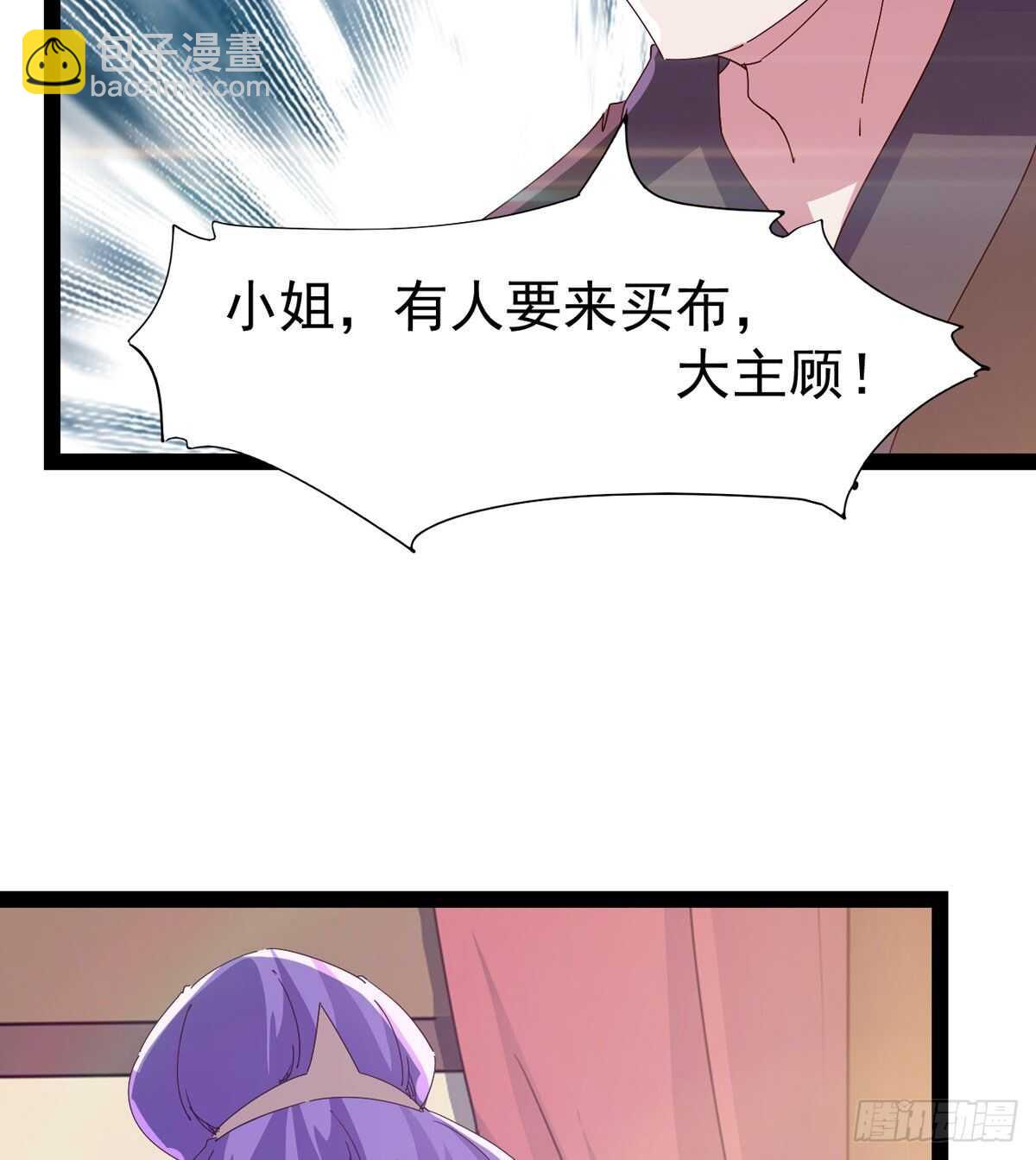 第104话 生意上门(1/2)-第109话