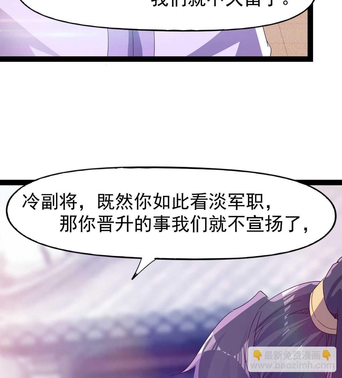 第104话 生意上门(1/2)-第109话