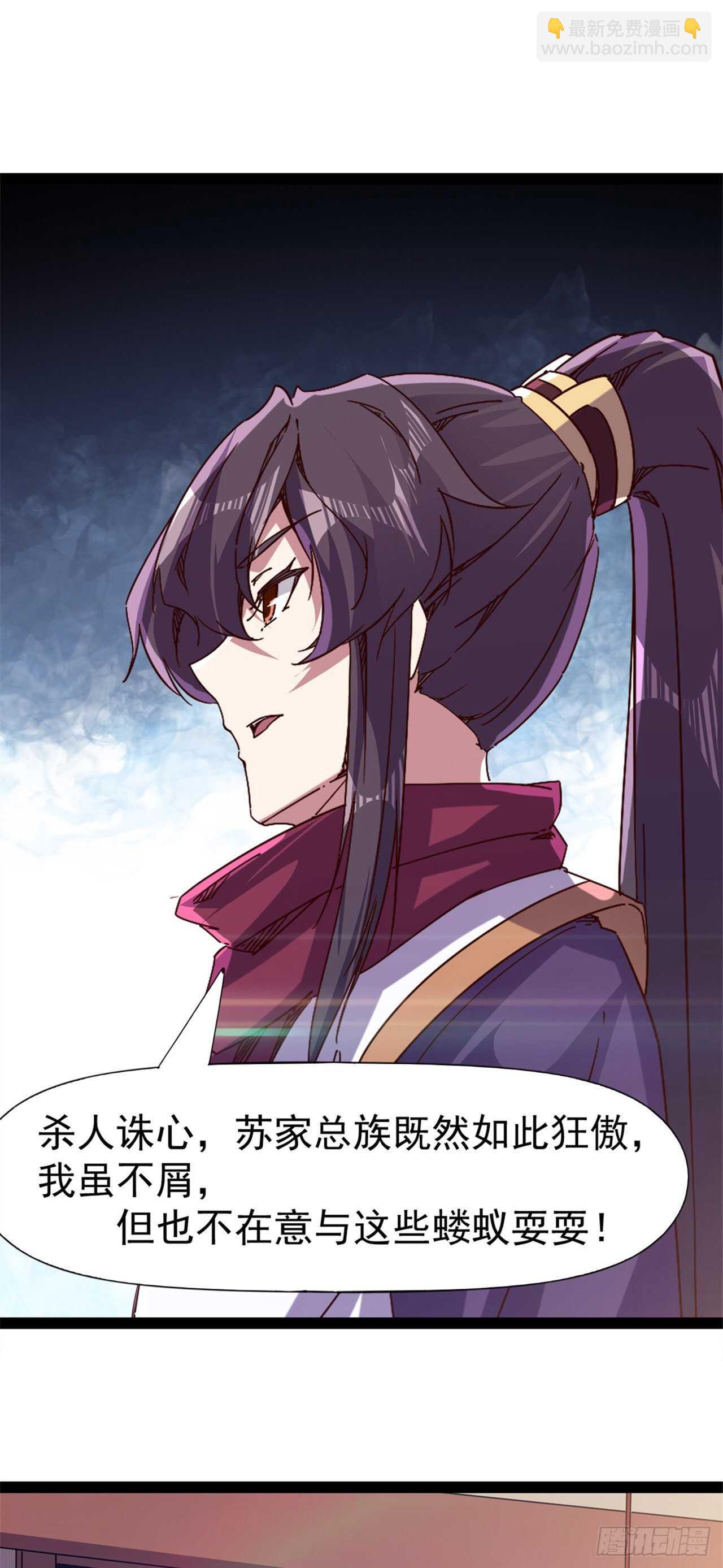 第106话 婆婆不是路人角色-第111话