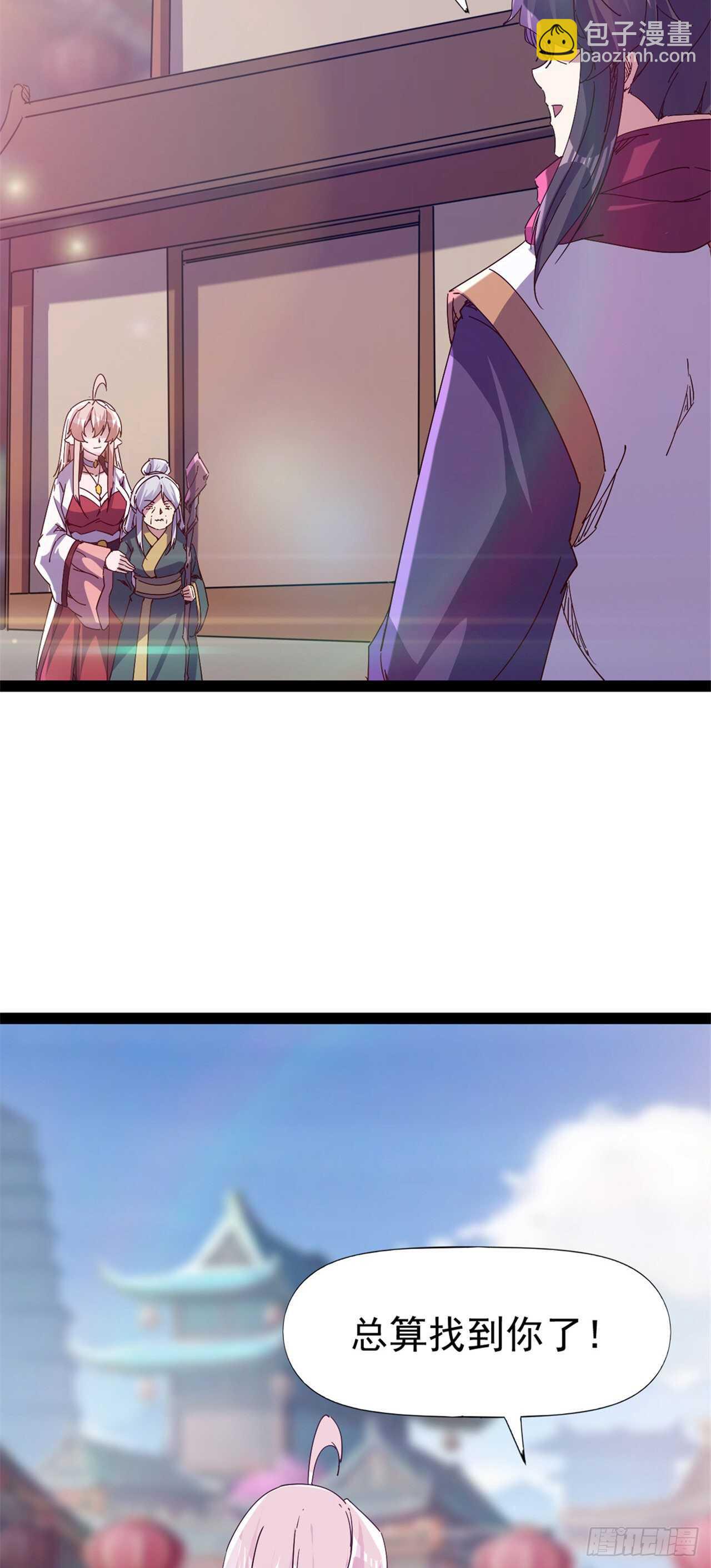 第106话 婆婆不是路人角色-第111话