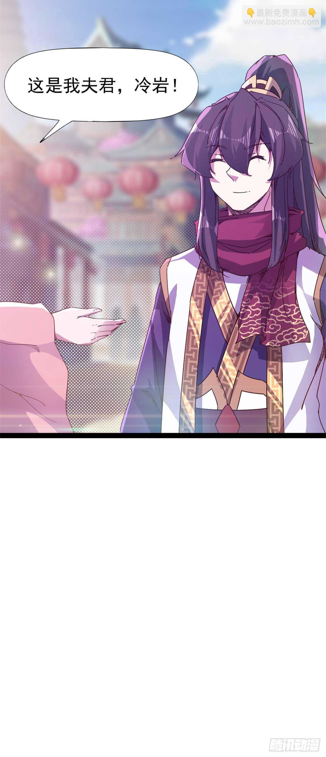 第106话 婆婆不是路人角色-第111话