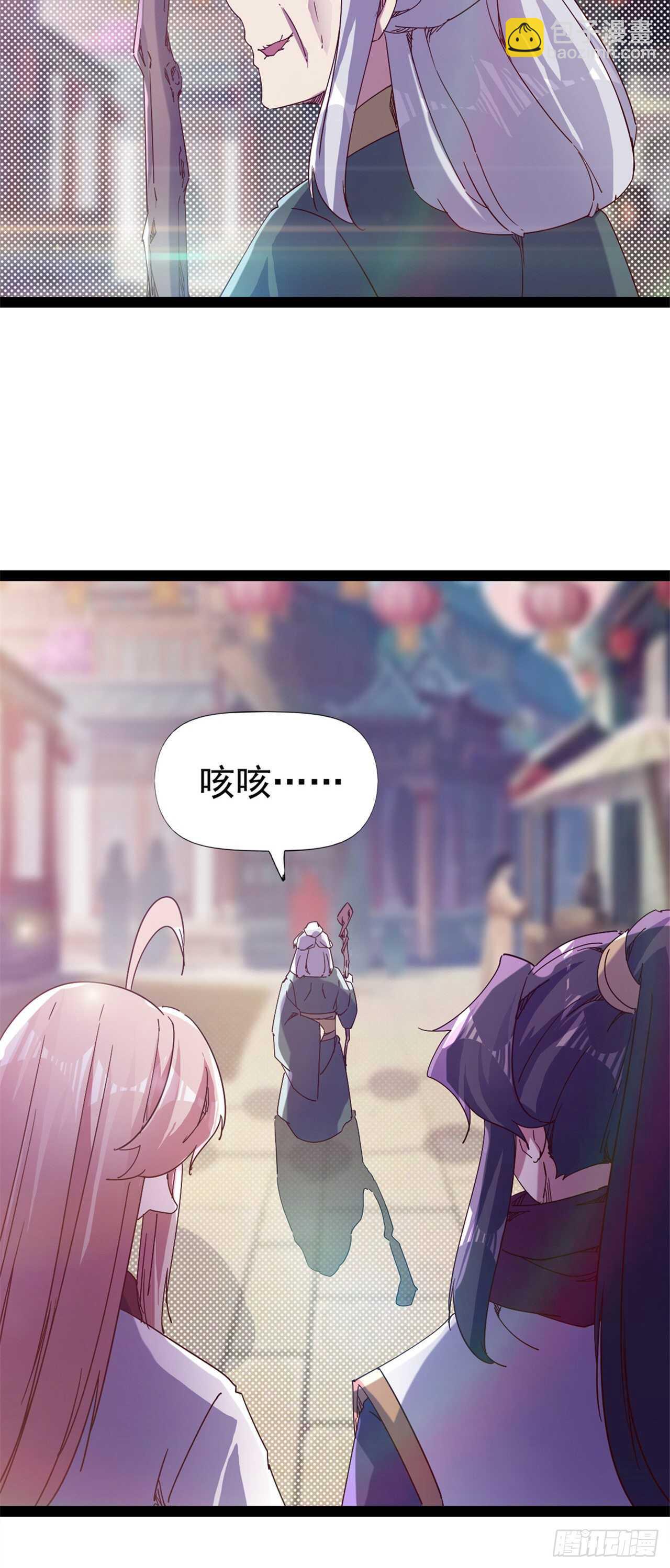 第106话 婆婆不是路人角色-第111话
