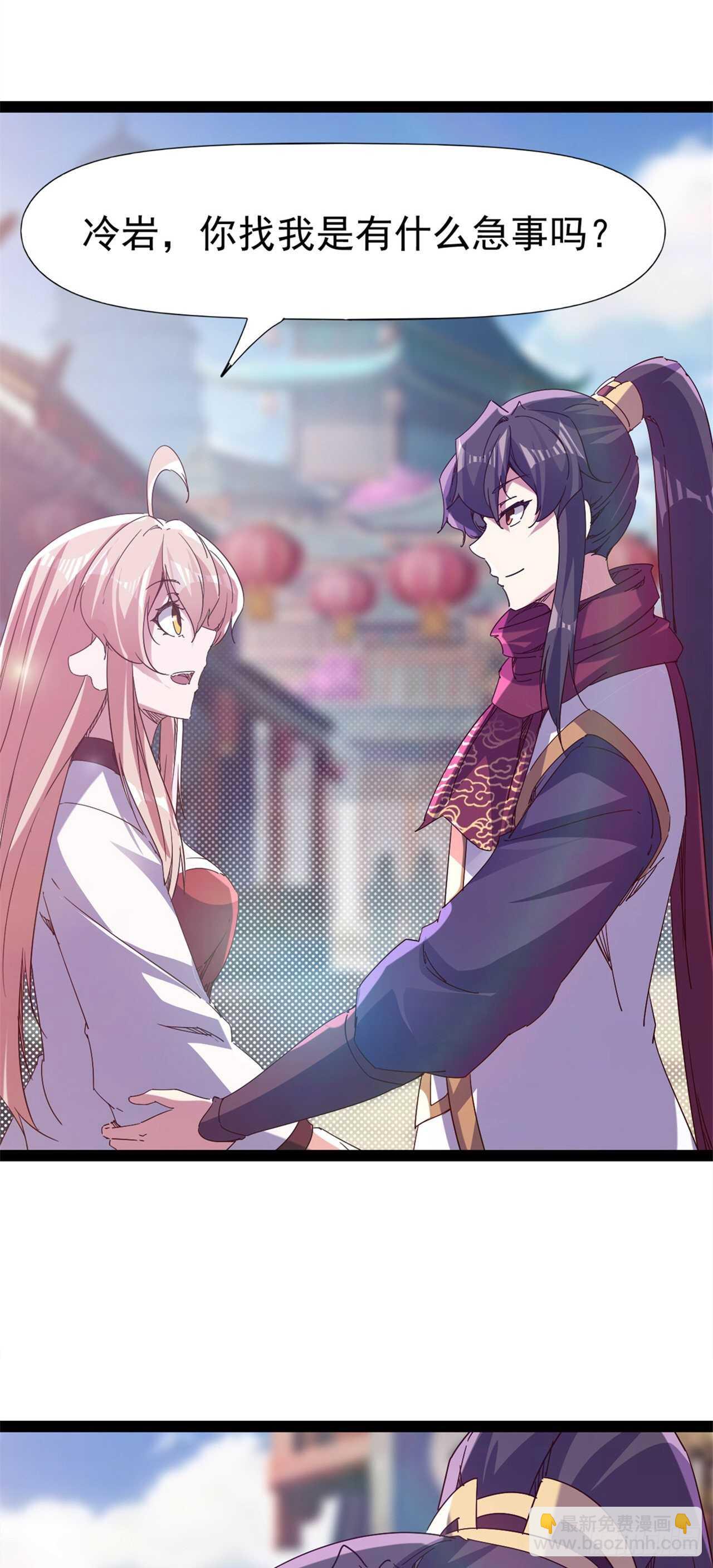 第106话 婆婆不是路人角色-第111话