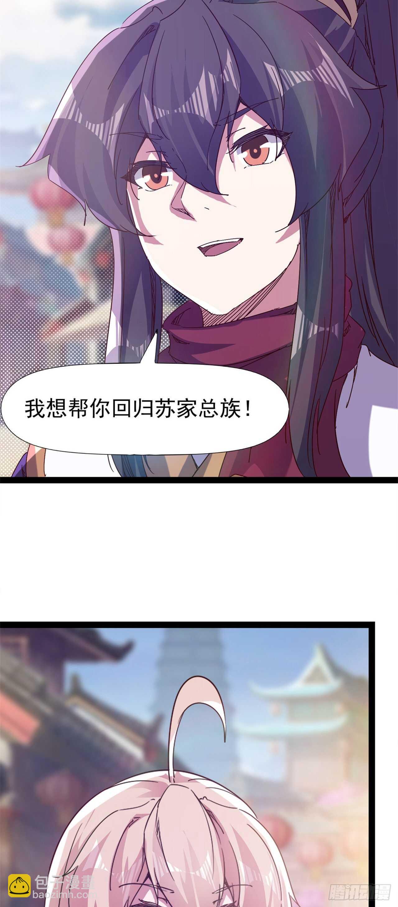 第106话 婆婆不是路人角色-第111话