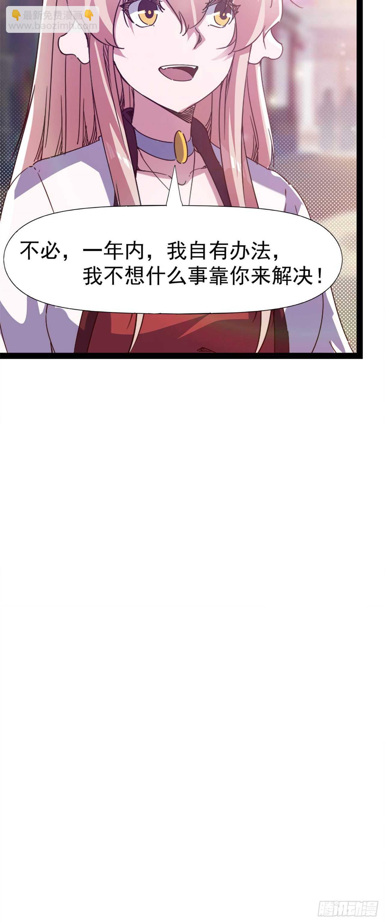 第106话 婆婆不是路人角色-第111话