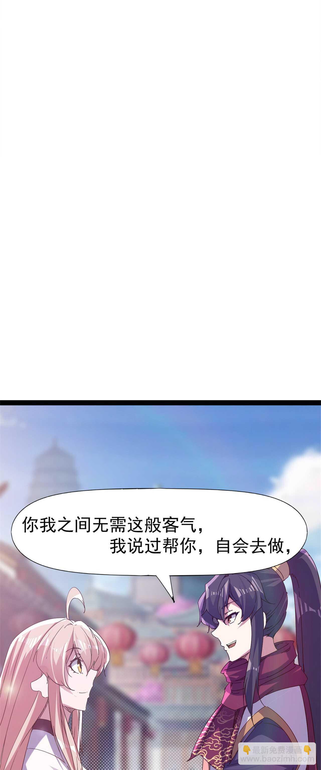 第106话 婆婆不是路人角色-第111话