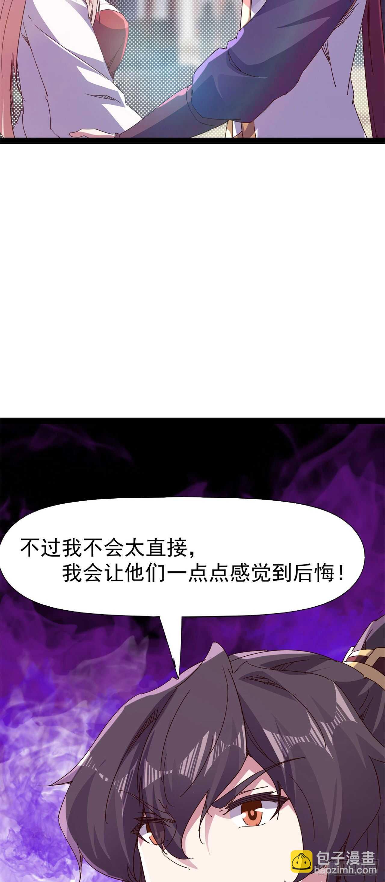 第106话 婆婆不是路人角色-第111话