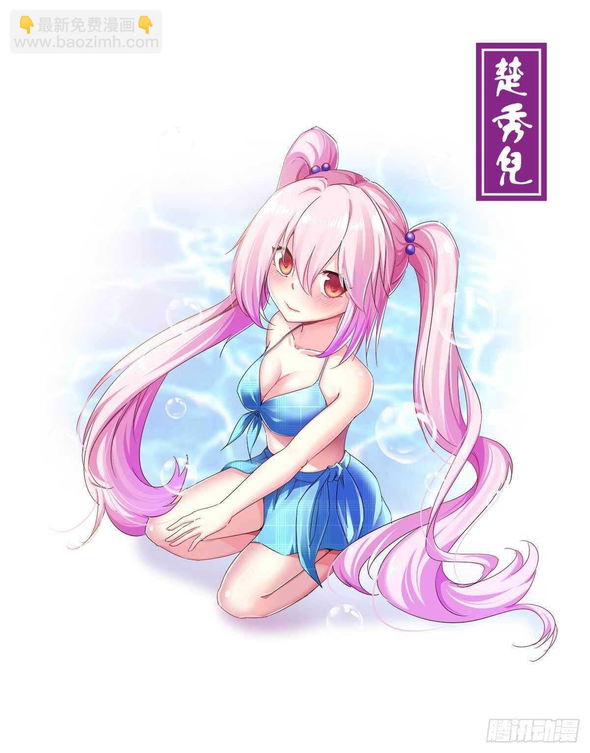 第106话 婆婆不是路人角色-第111话