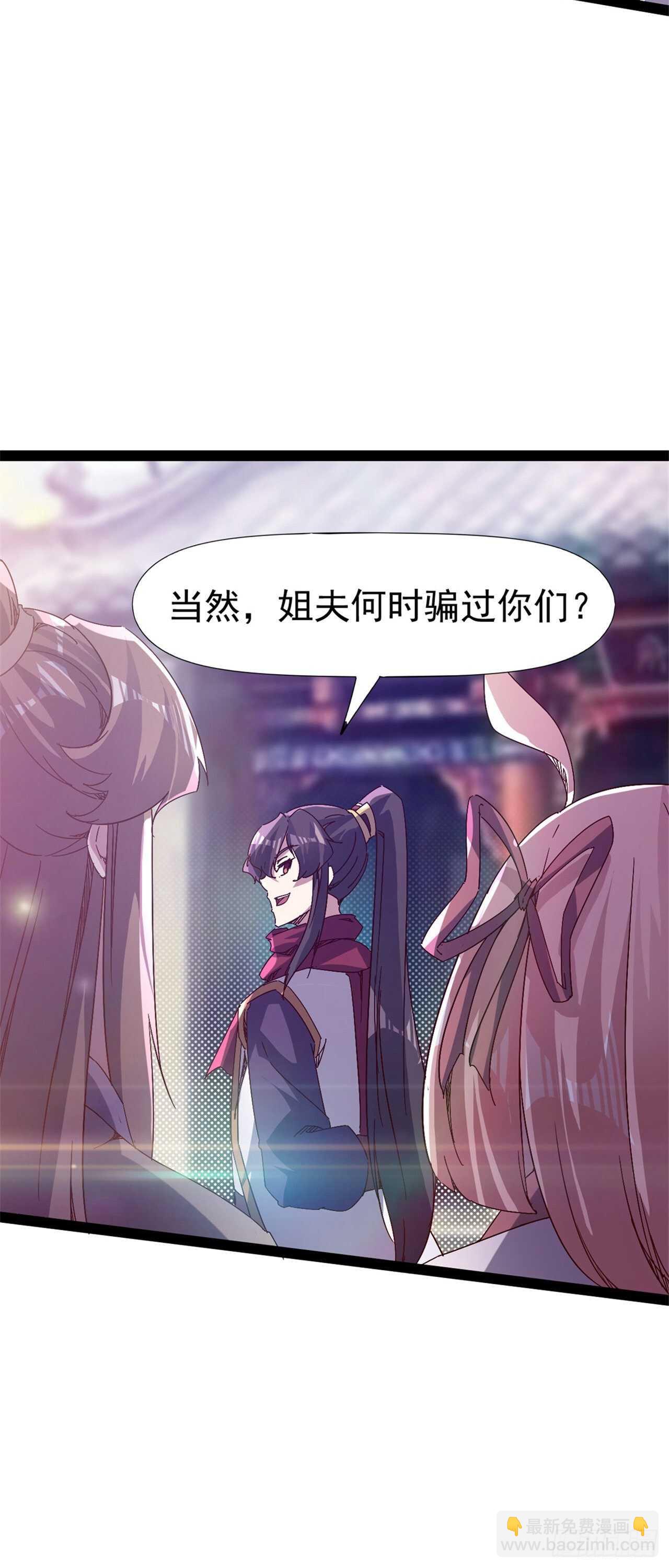 第106话 婆婆不是路人角色-第111话
