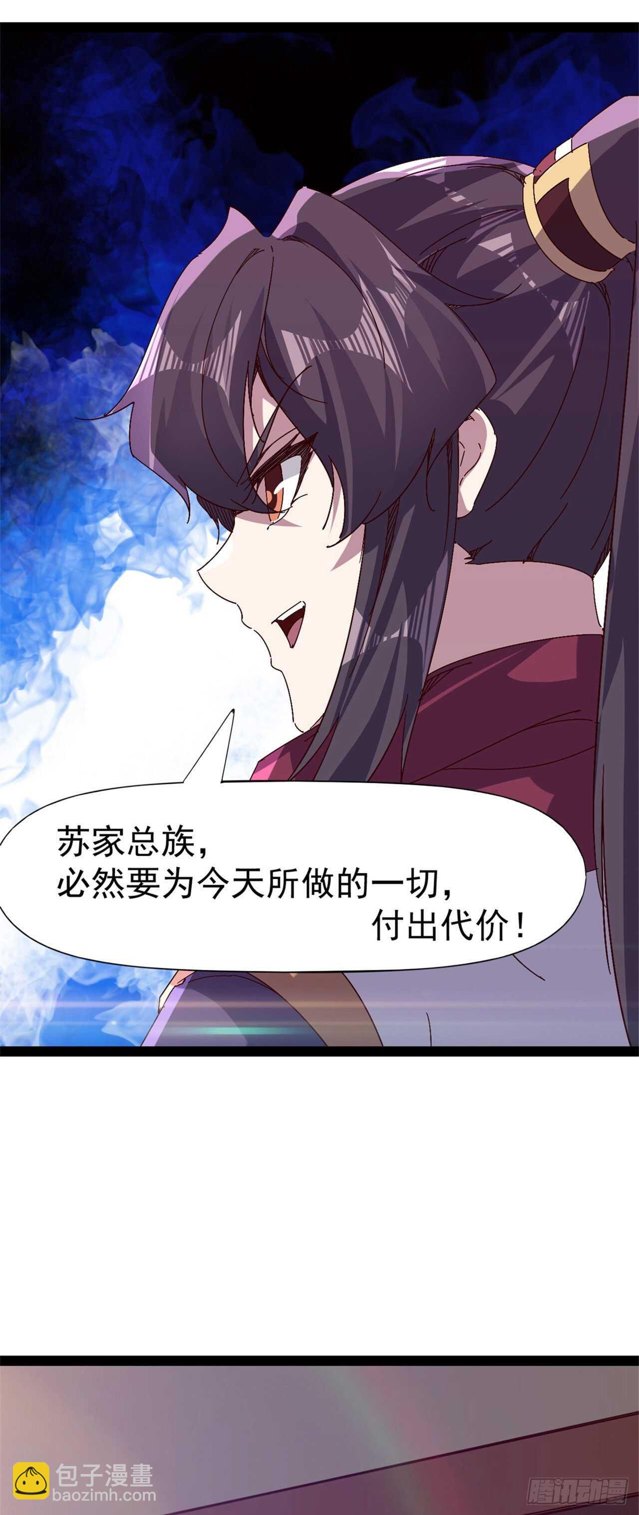 第106话 婆婆不是路人角色-第111话