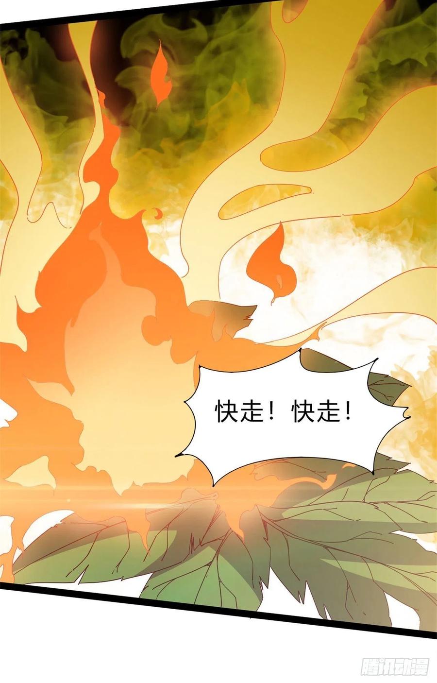 第108话 把自己坑死了(1/2)-第113话