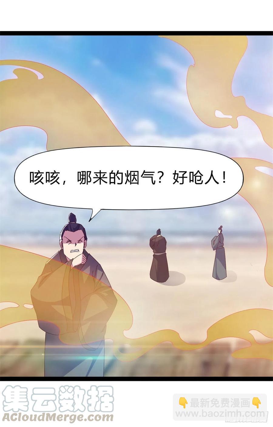 第108话 把自己坑死了(1/2)-第113话