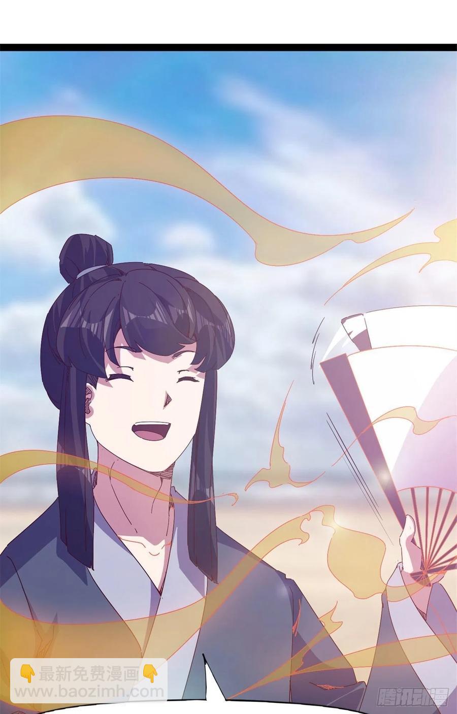 第108话 把自己坑死了(1/2)-第113话
