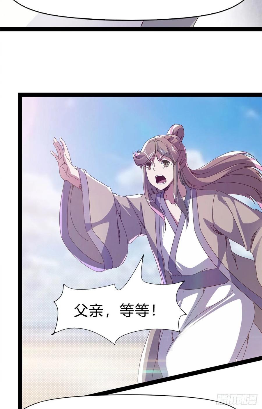 第108话 把自己坑死了(1/2)-第113话