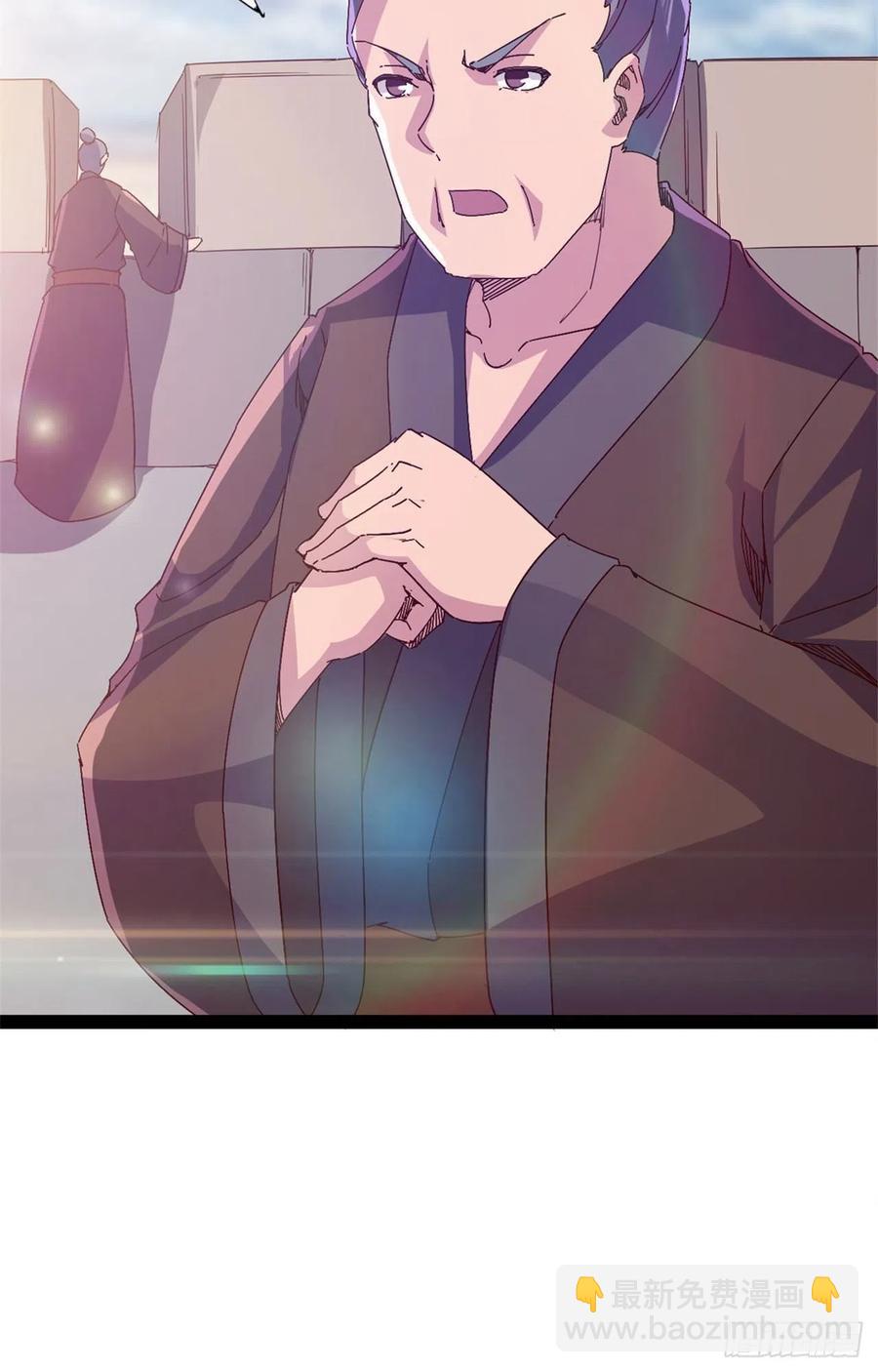 第108话 把自己坑死了(1/2)-第113话