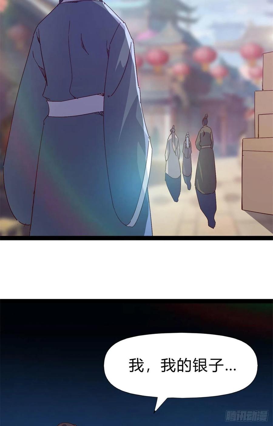 第108话 把自己坑死了(1/2)-第113话