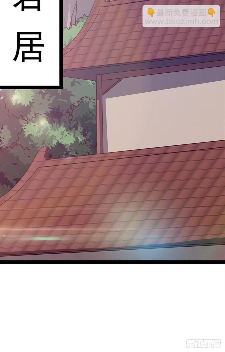 第108话 把自己坑死了(1/2)-第113话