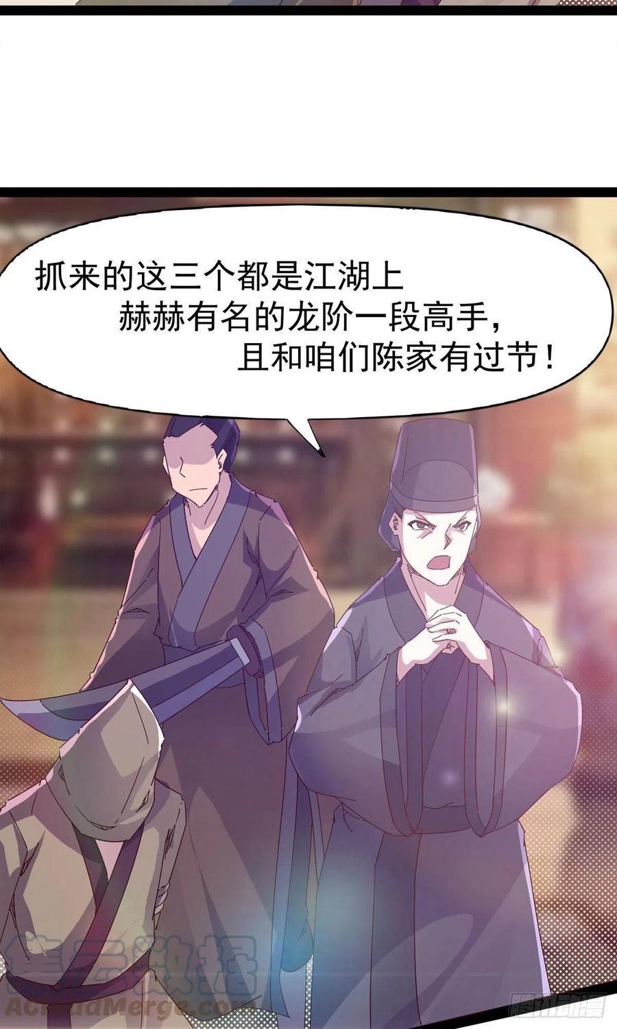 第110话 痴情的小强(1/2)-第115话