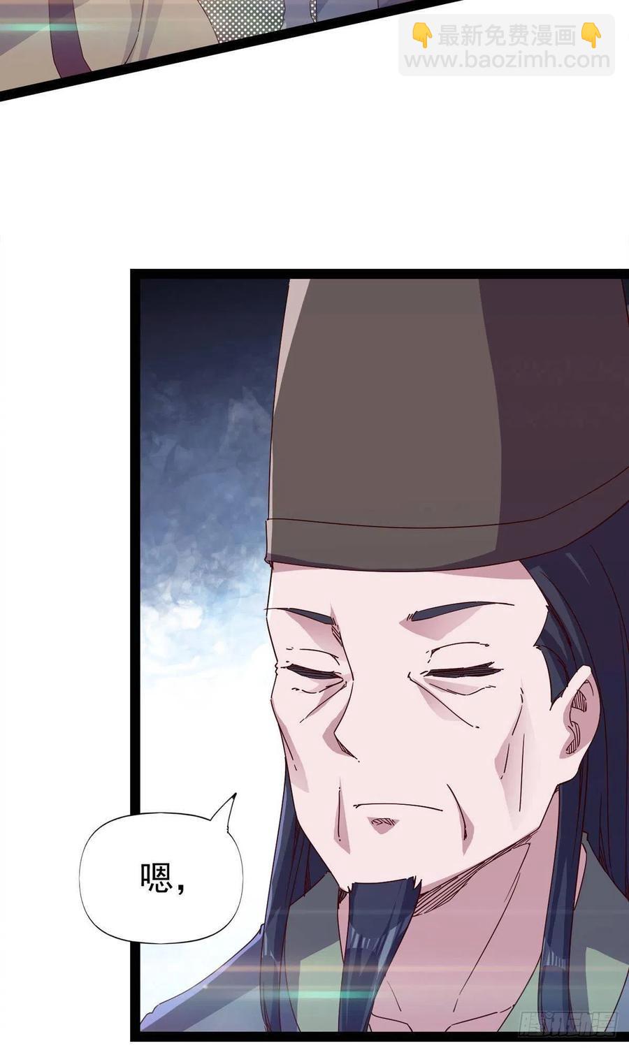 第110话 痴情的小强(1/2)-第115话