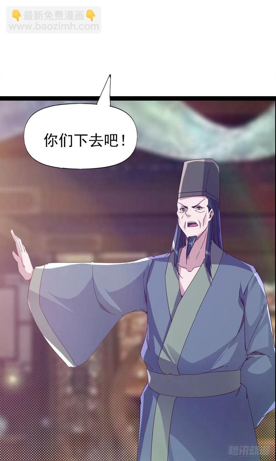 第110话 痴情的小强(1/2)-第115话