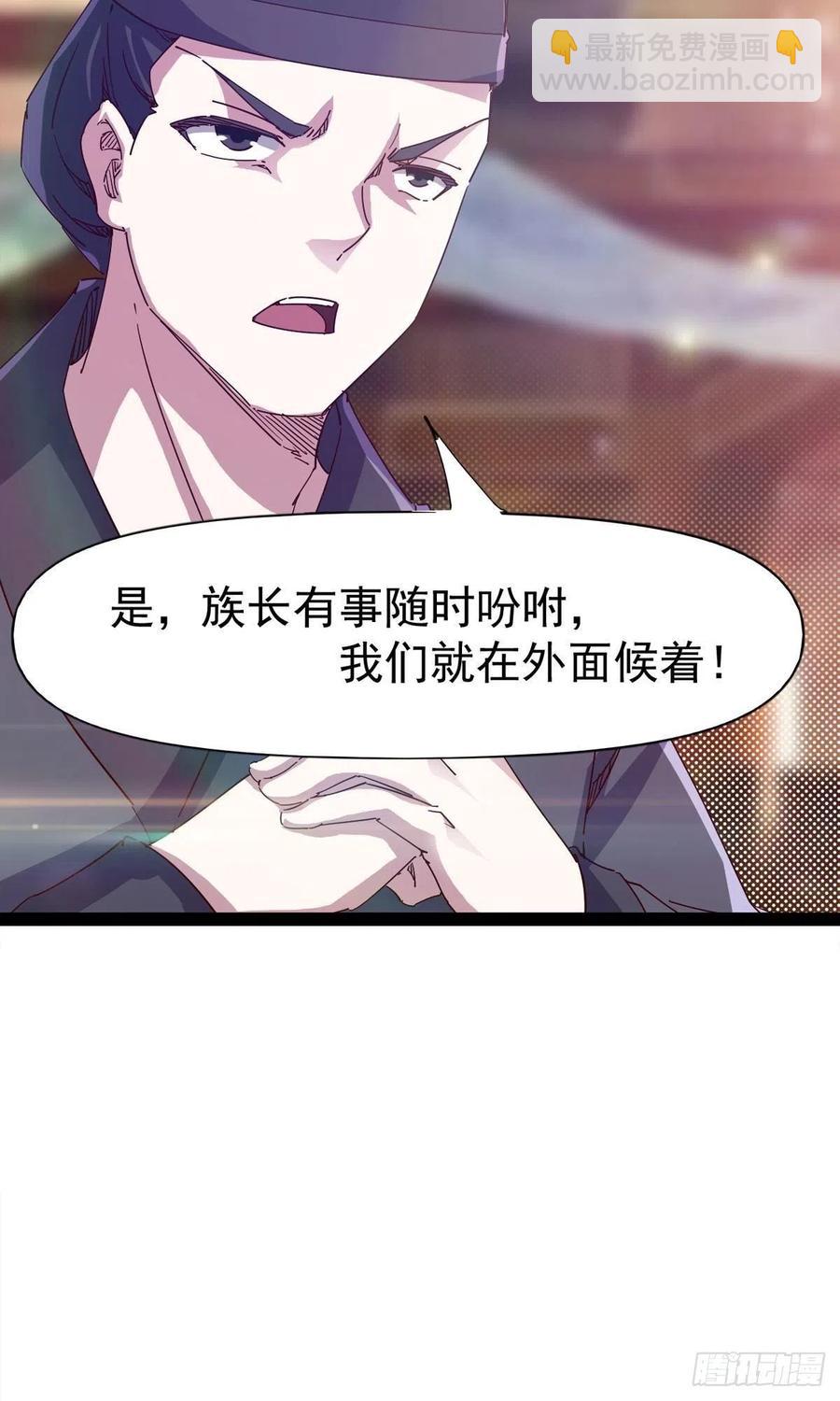 第110话 痴情的小强(1/2)-第115话