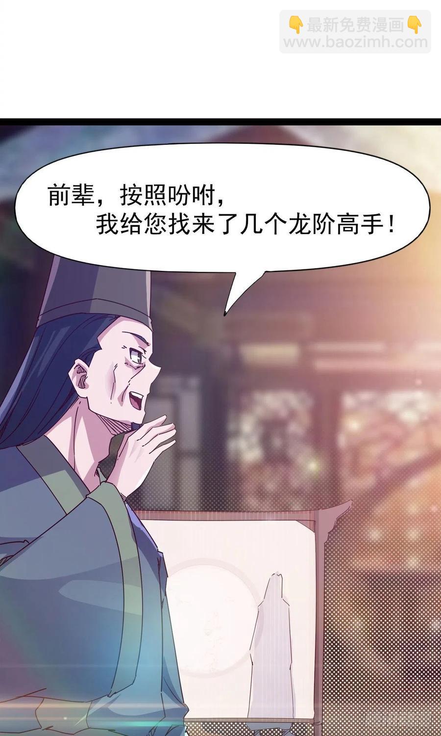 第110话 痴情的小强(1/2)-第115话