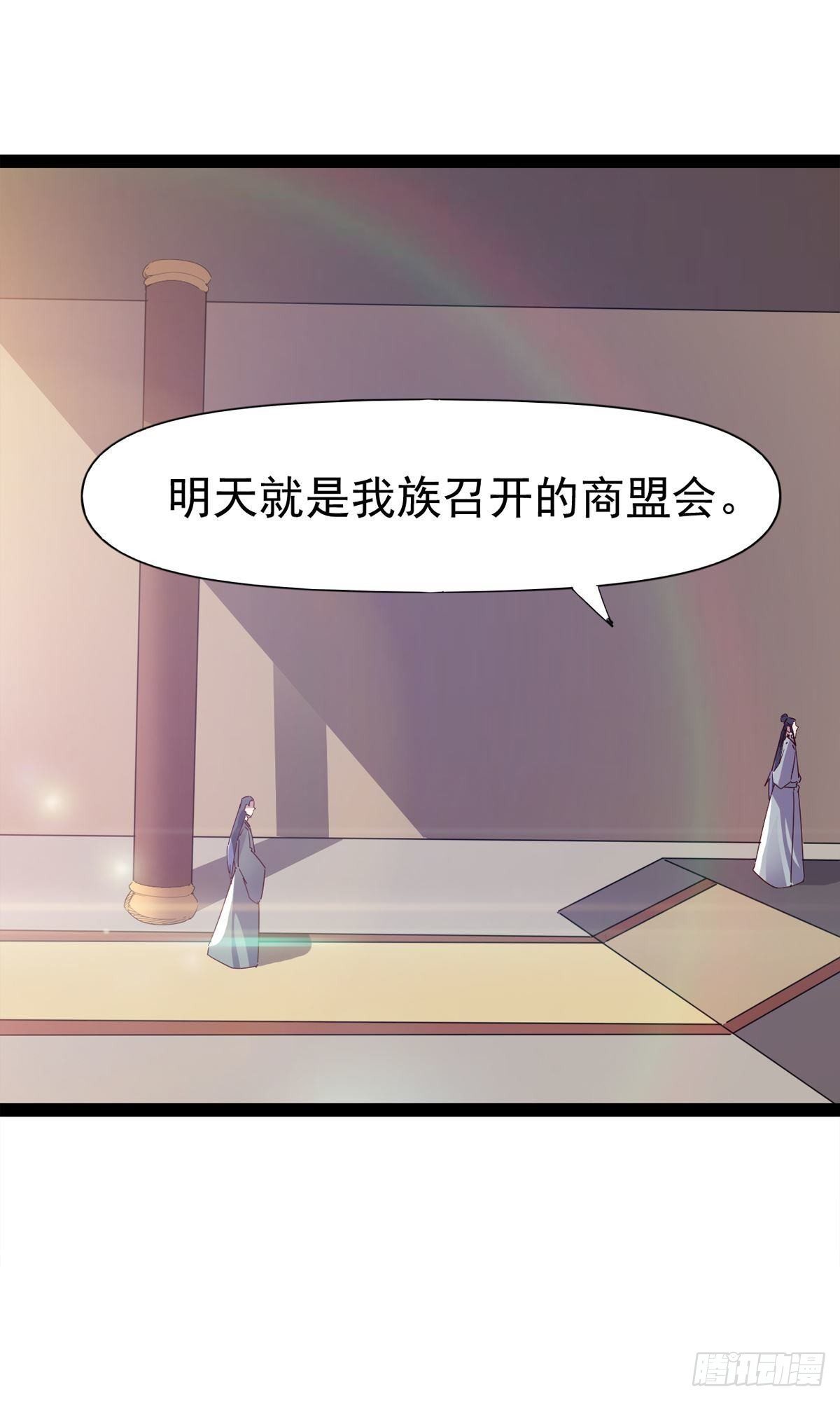 第110话 痴情的小强(1/2)-第115话