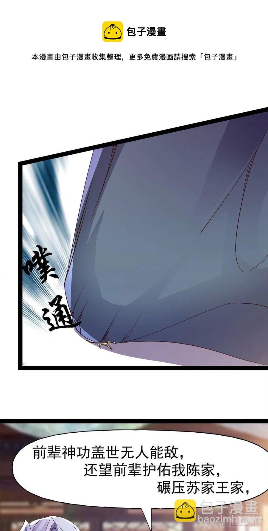 第110话 痴情的小强(1/2)-第115话