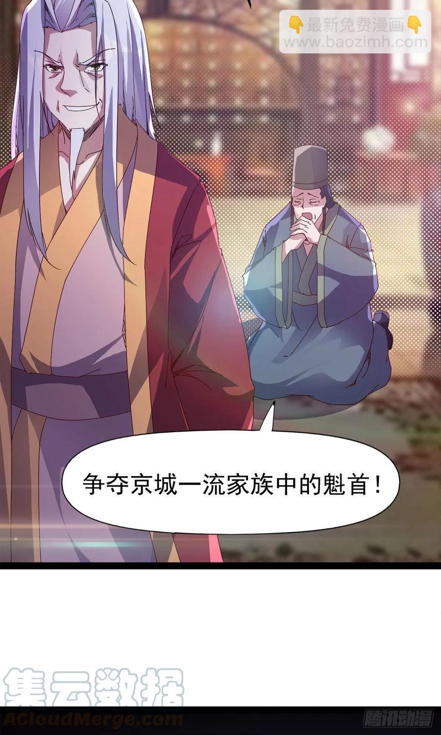 第110话 痴情的小强(1/2)-第115话