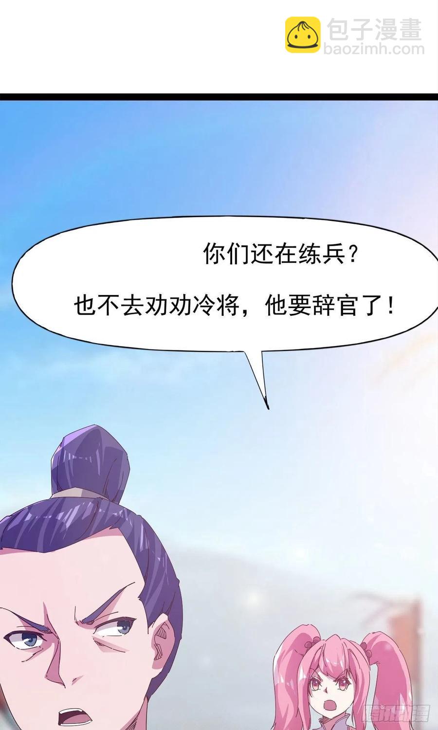 第110话 痴情的小强(1/2)-第115话