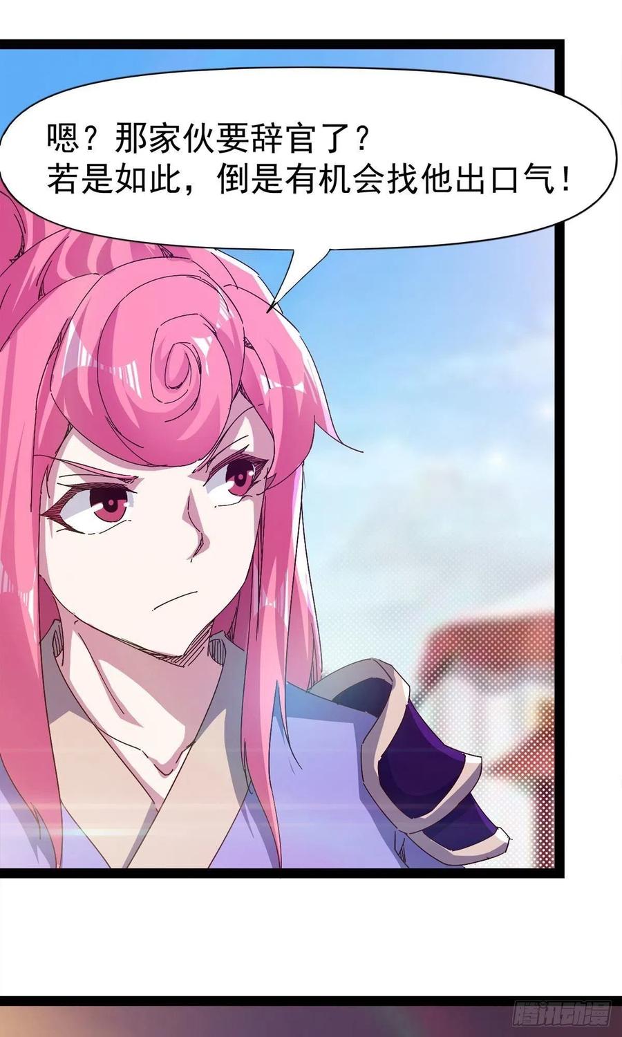 第110话 痴情的小强(1/2)-第115话