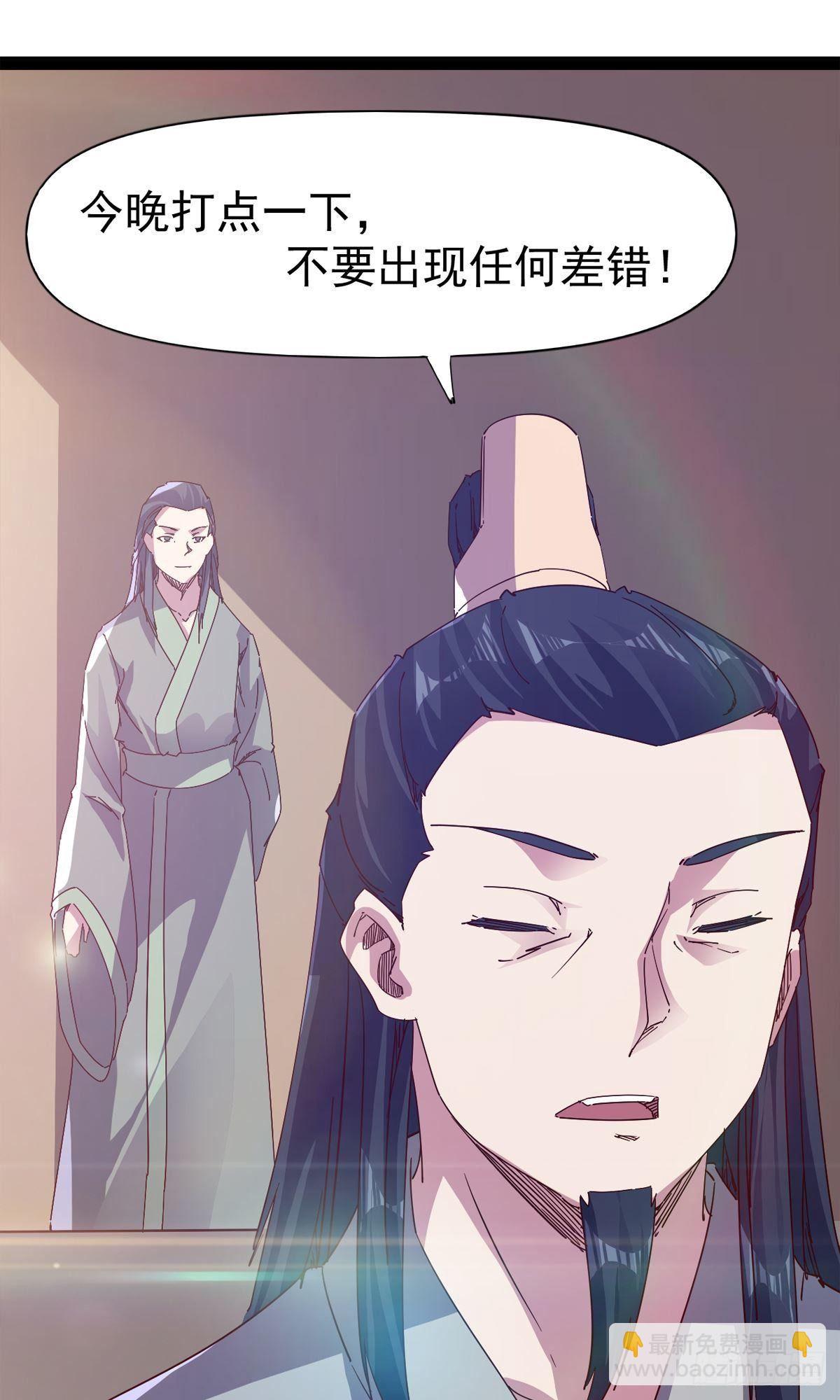 第110话 痴情的小强(1/2)-第115话